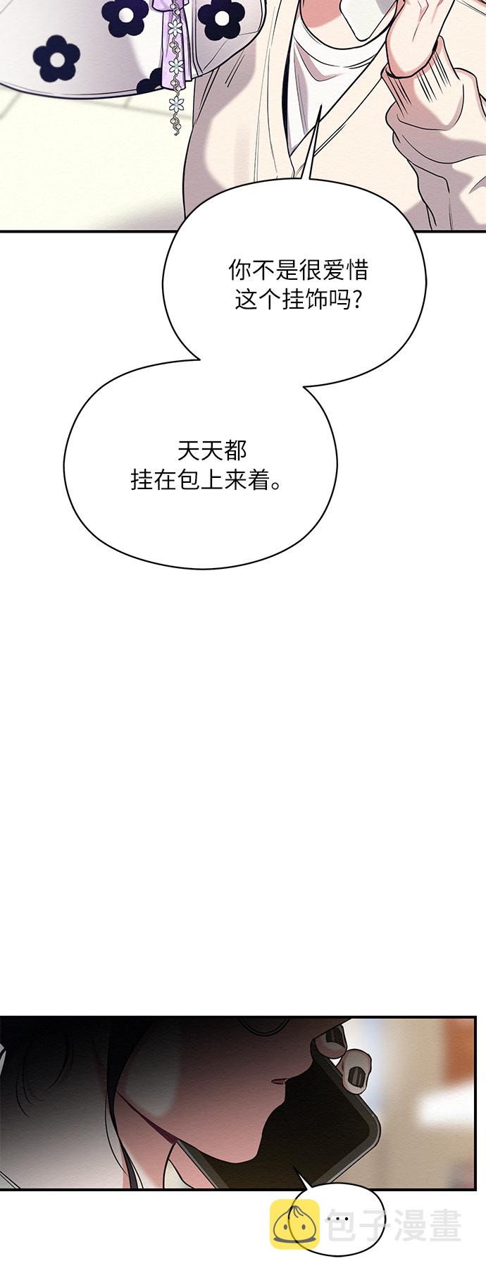 第21话10
