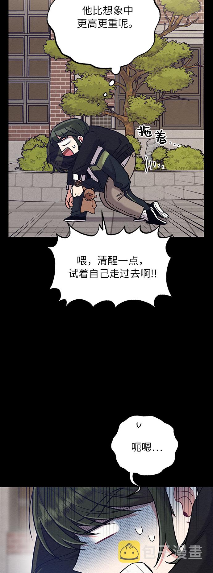 第17话7