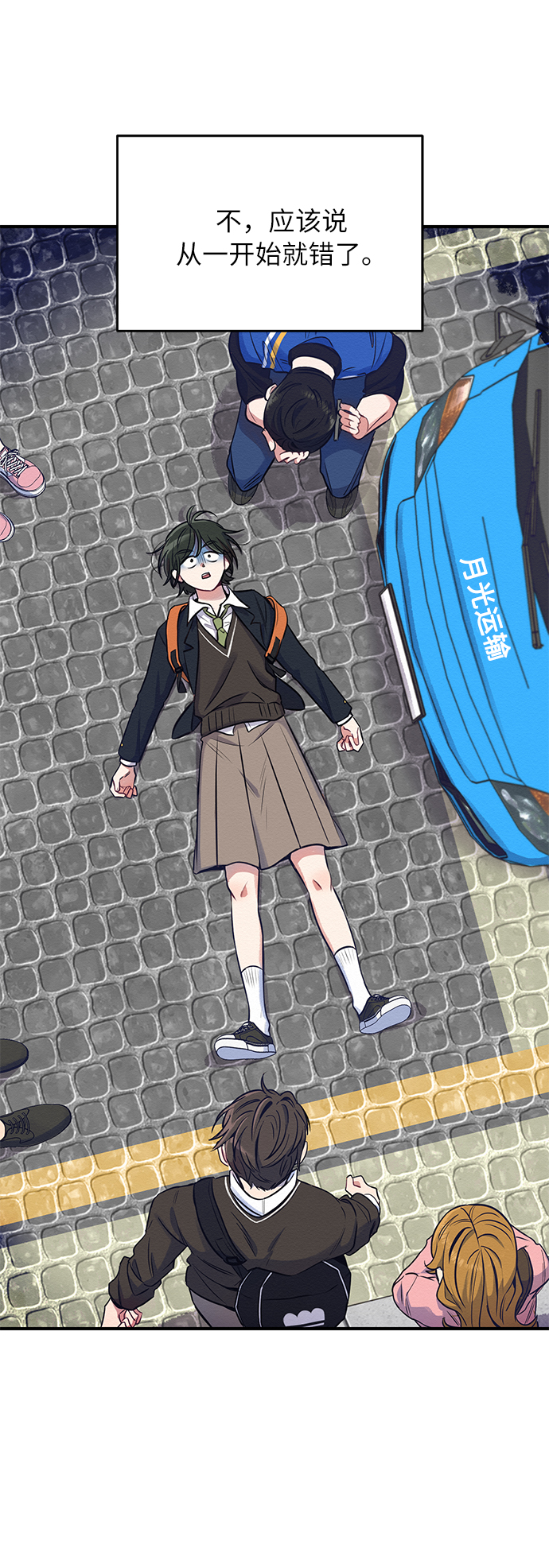 第1话2
