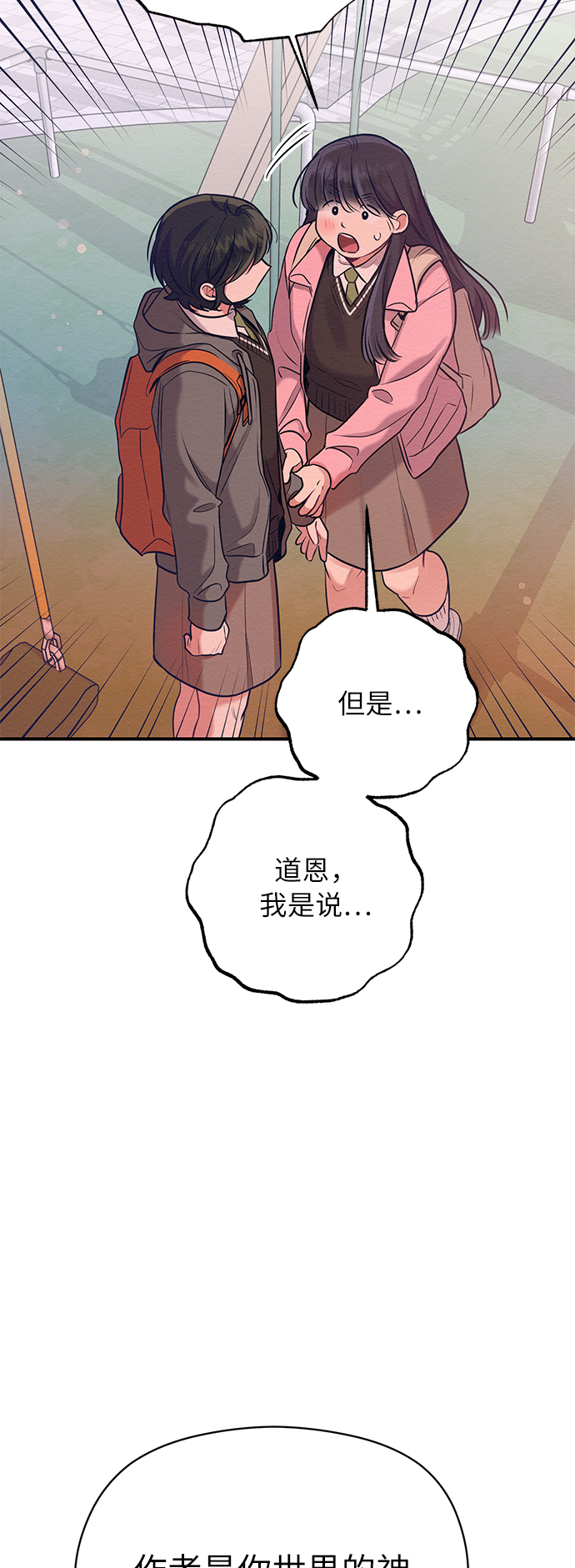 第14话43