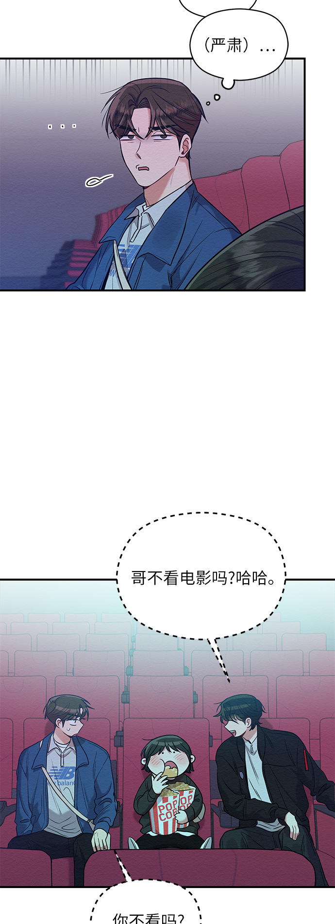 第17话42
