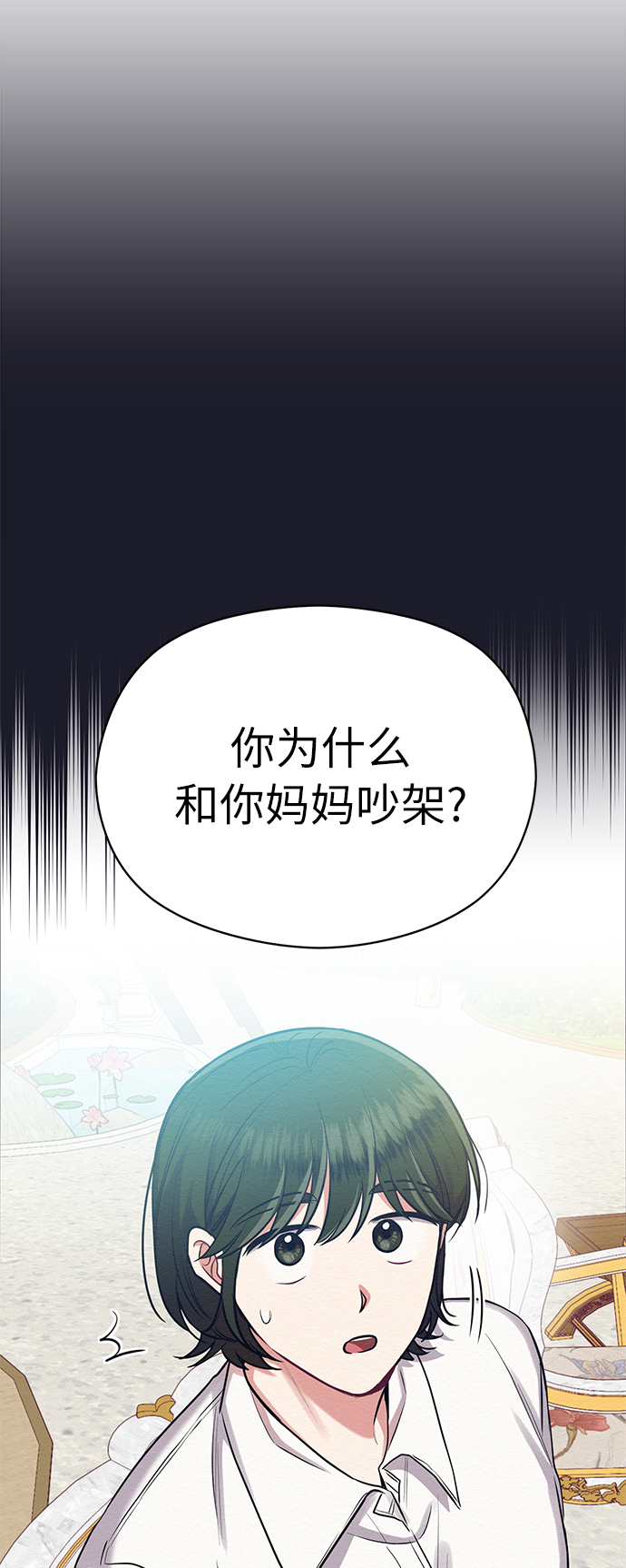 第22话48
