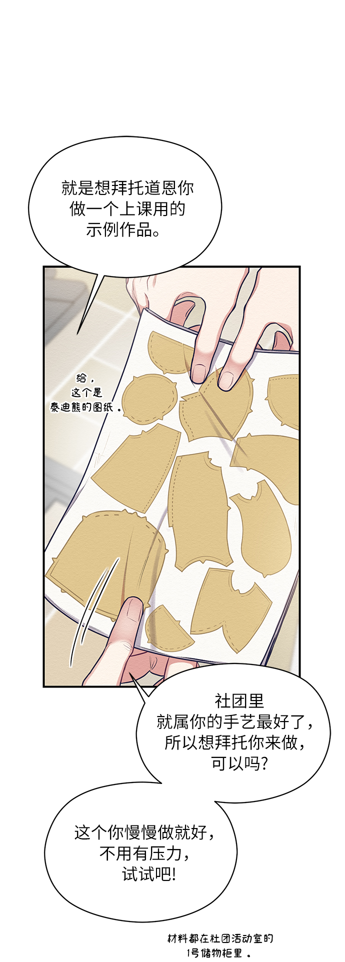 第7话22