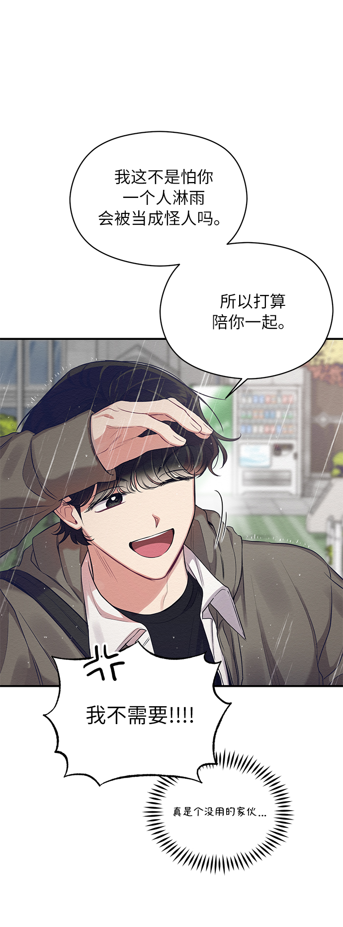 第11话60