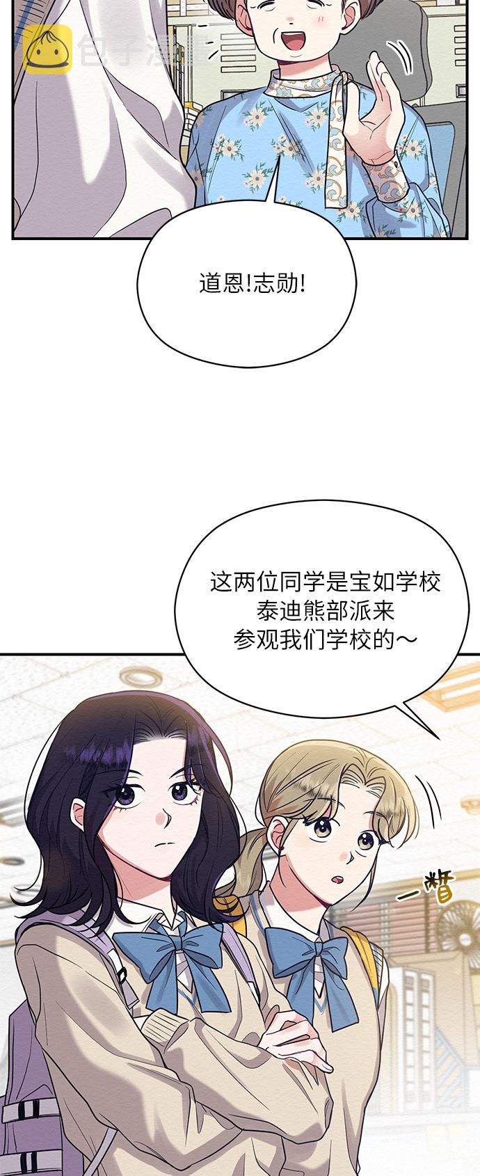 第37话50