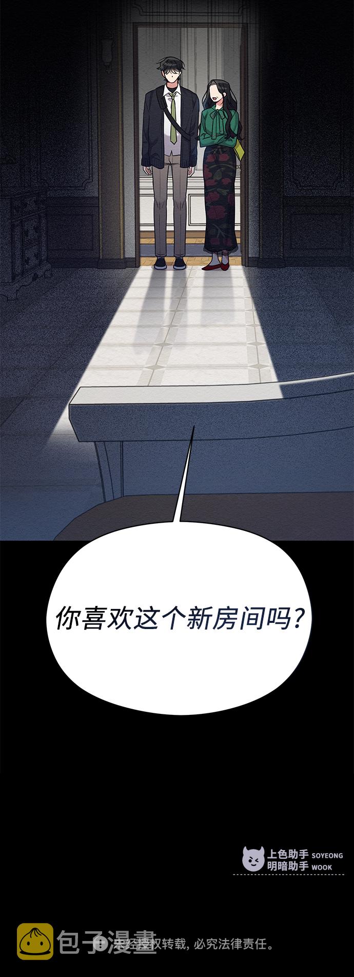 第41话57