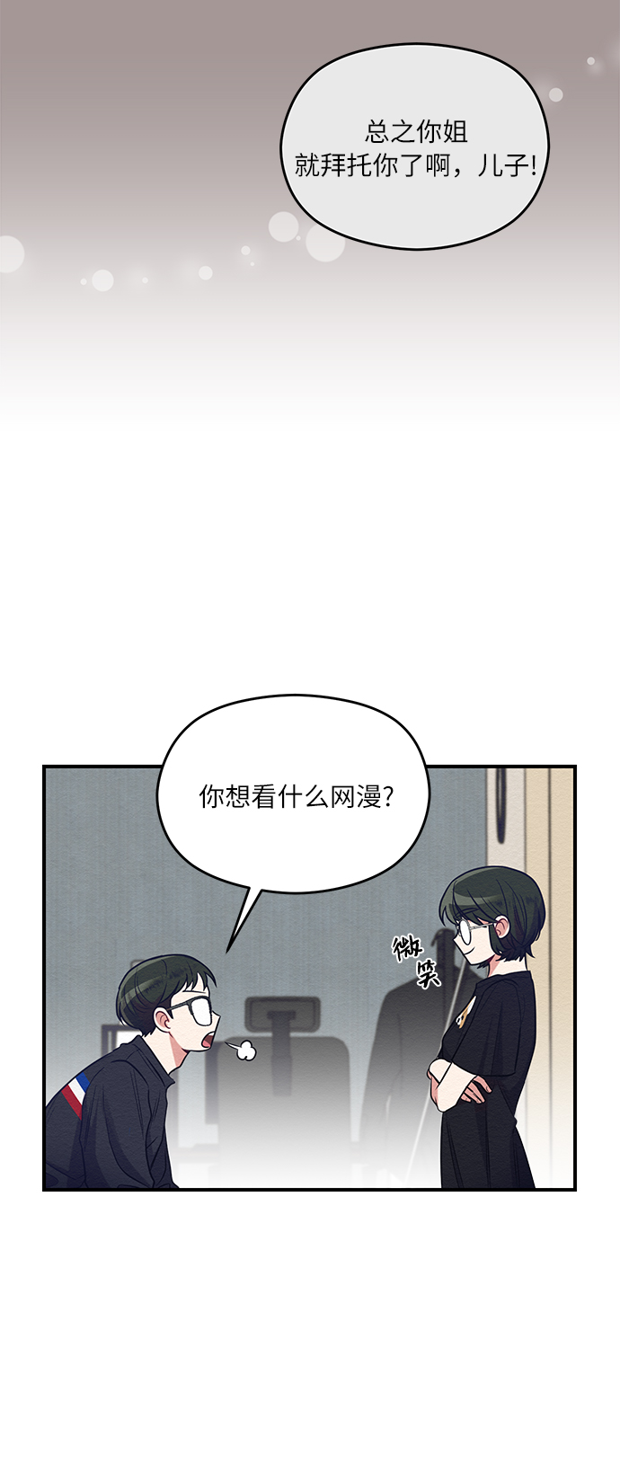 第2话18
