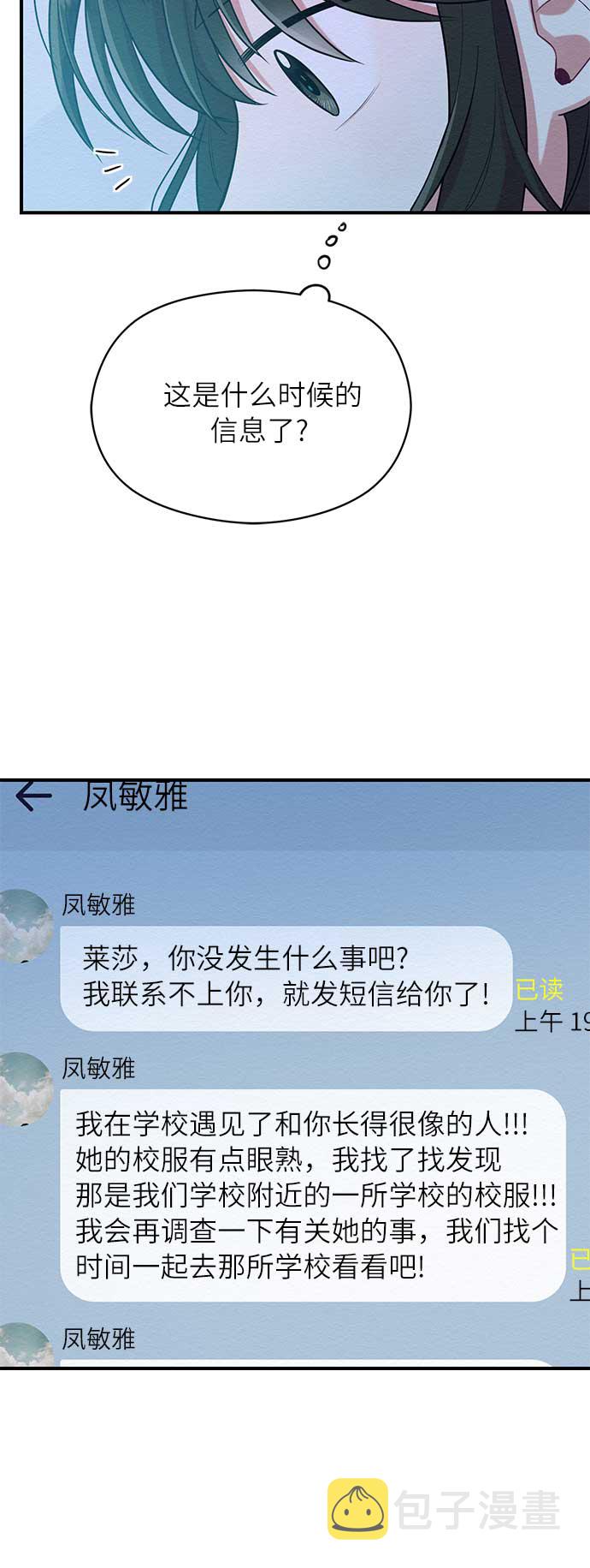 第45话41
