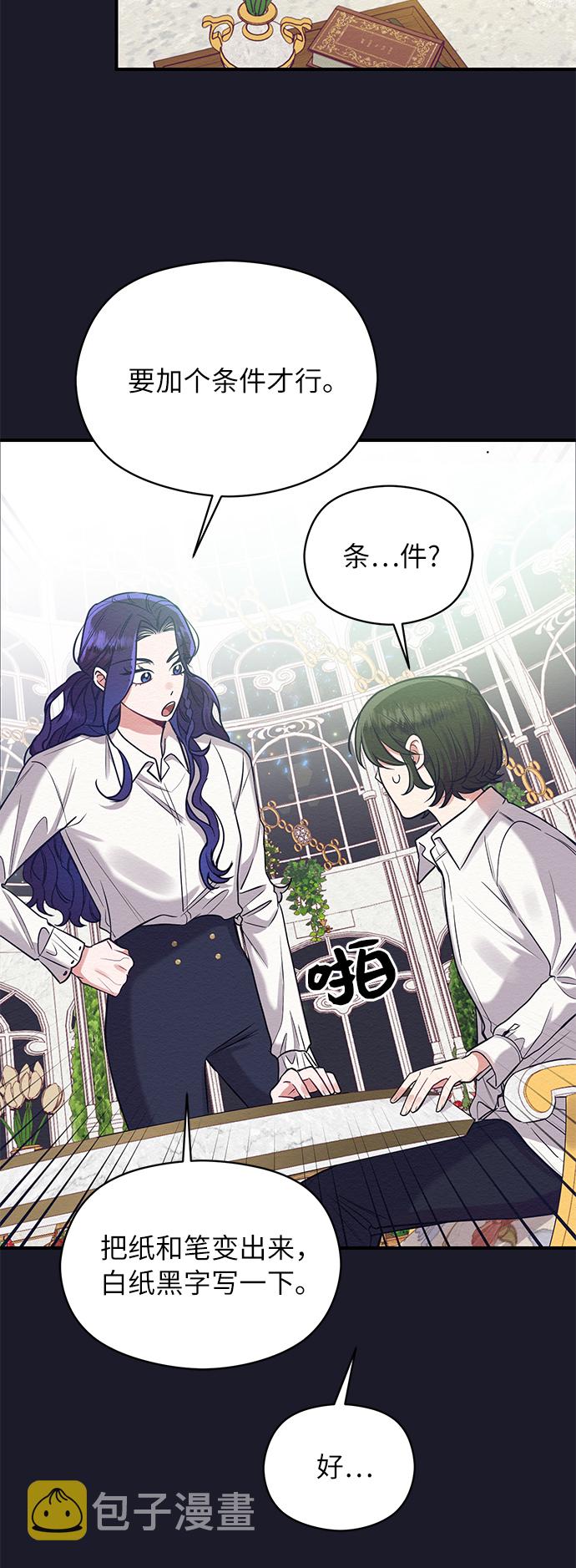第19话28
