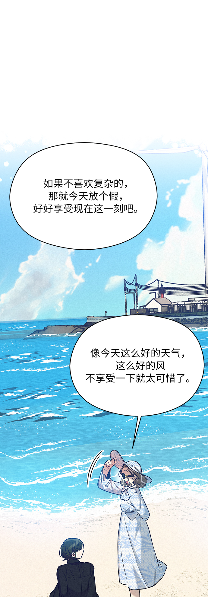 第24话21