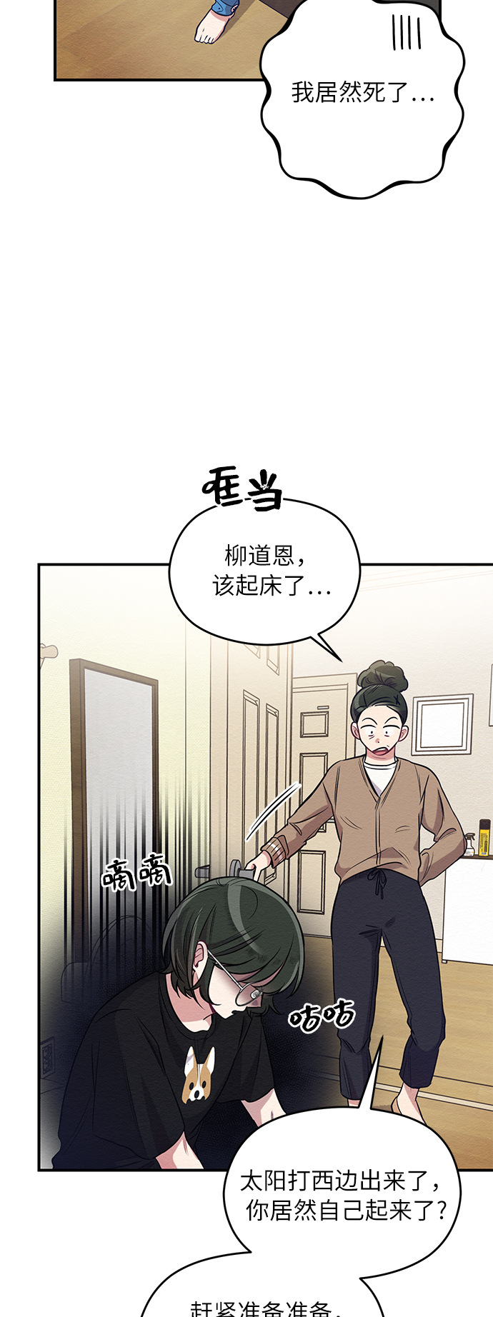 第2话49