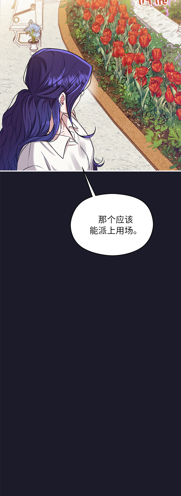 第18话34