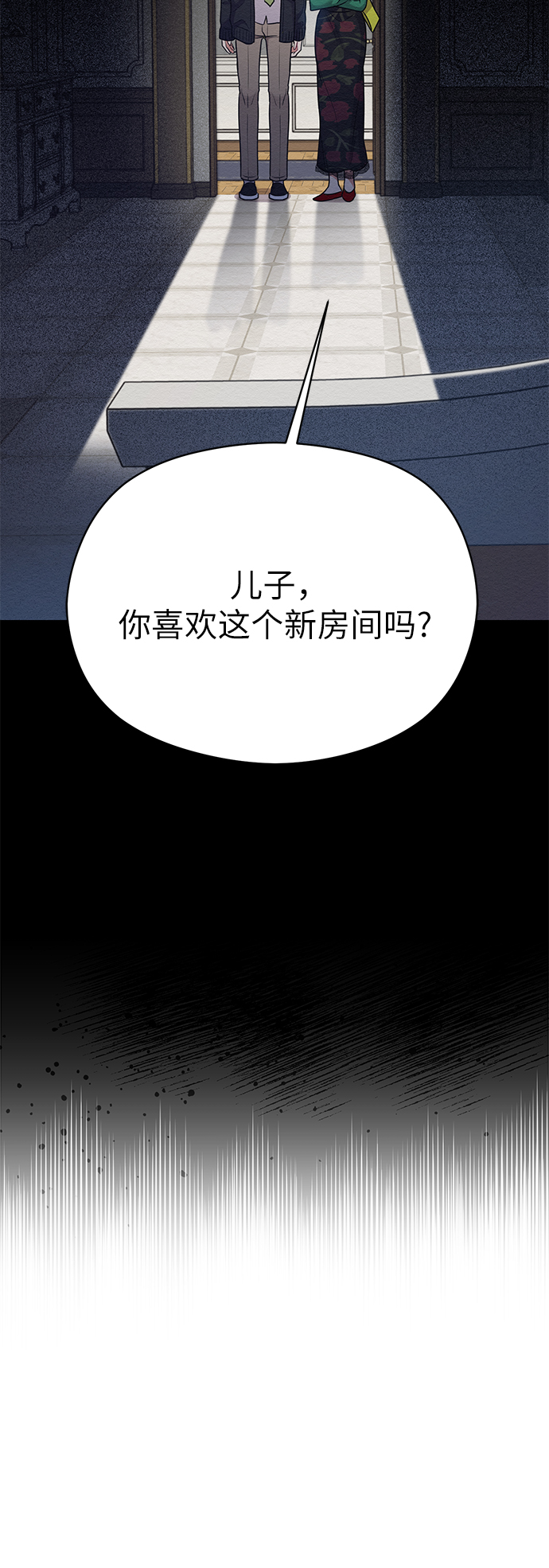 第42话4