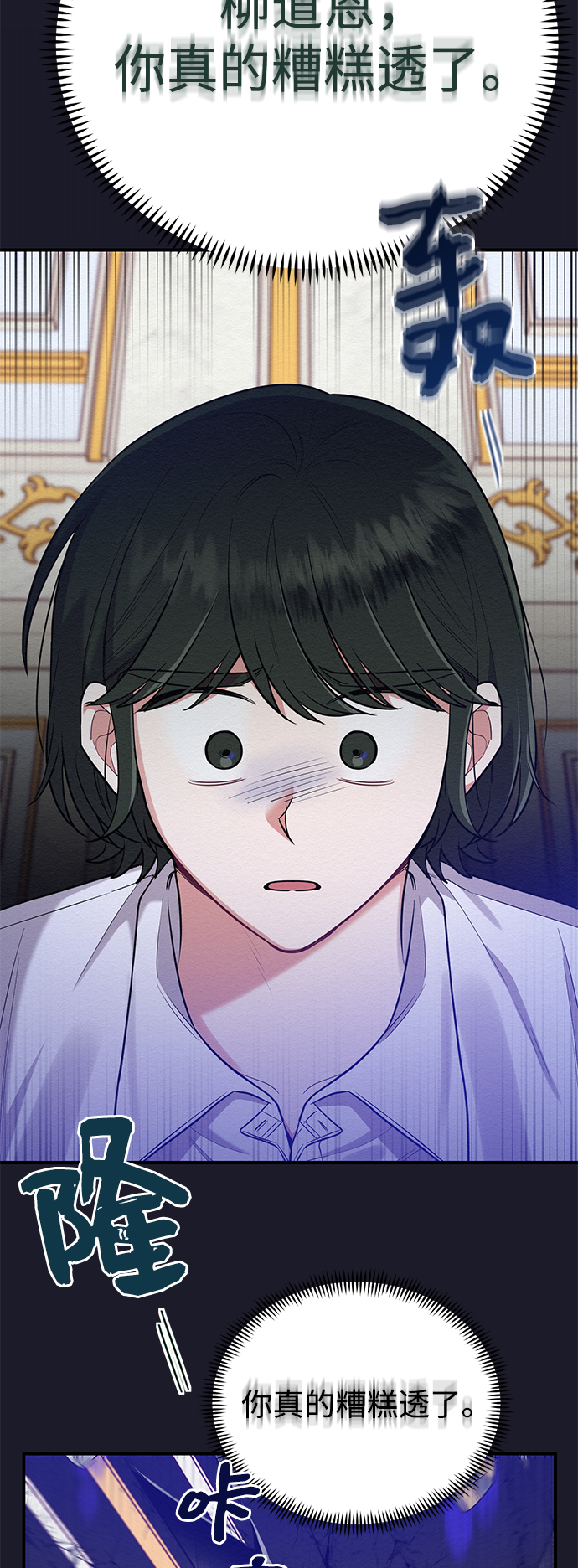 第38话40