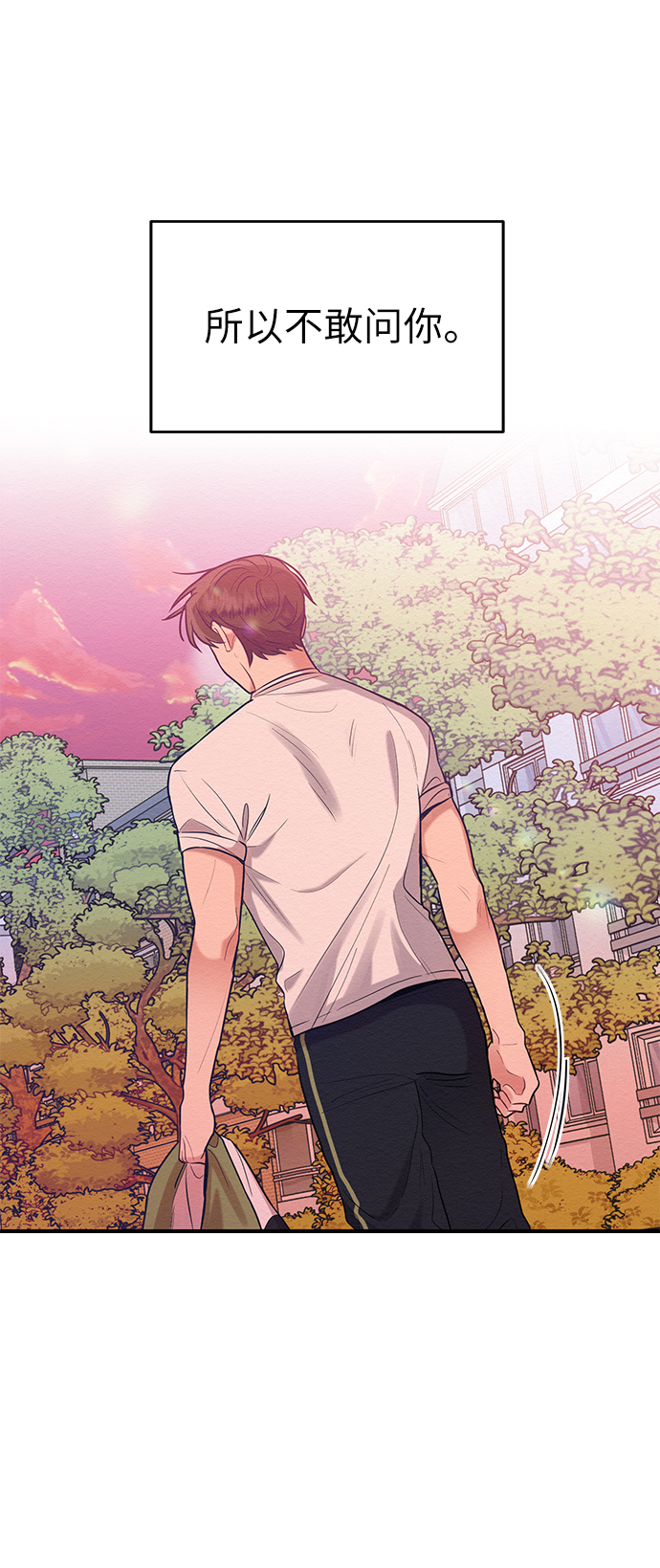 第40话50