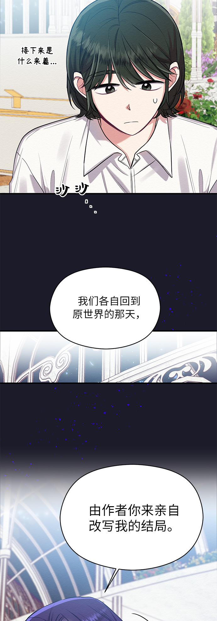 第19话33