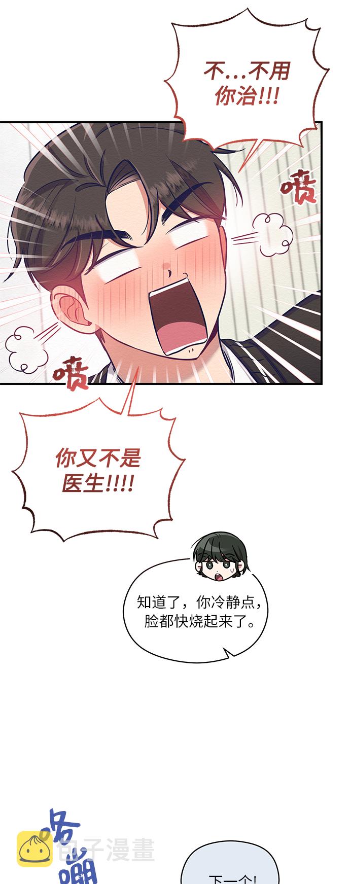 第7话62