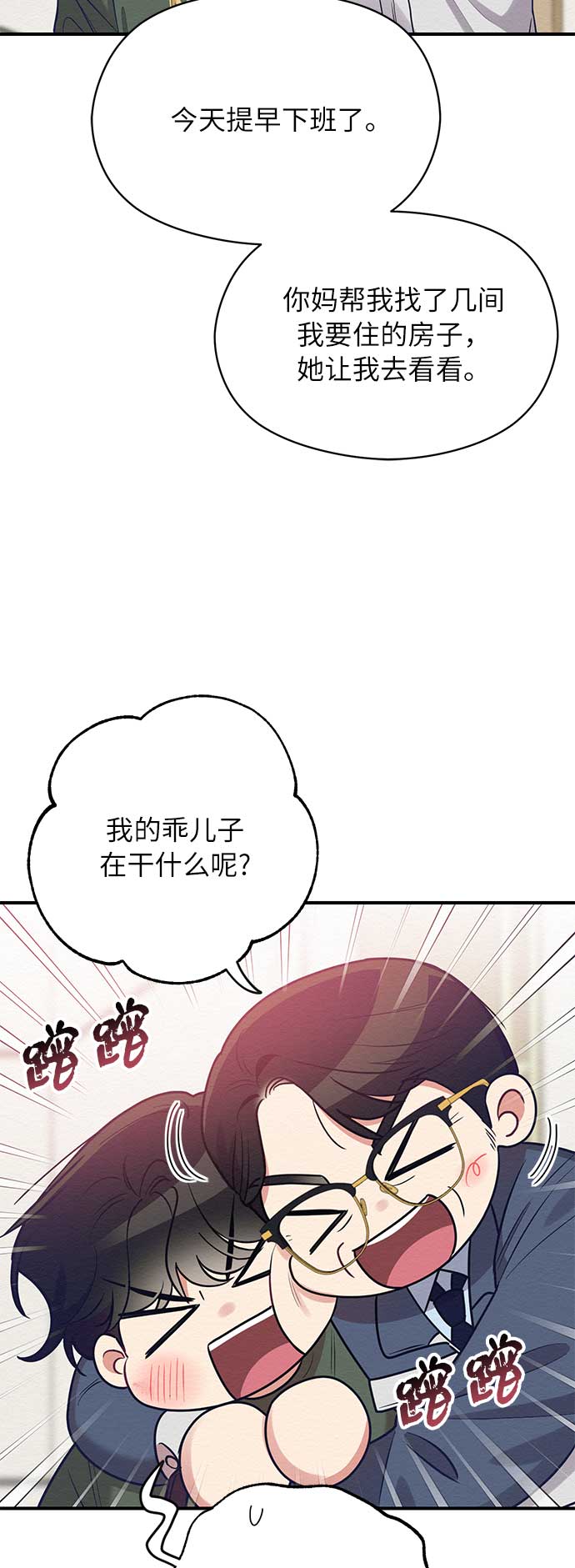 第46话7
