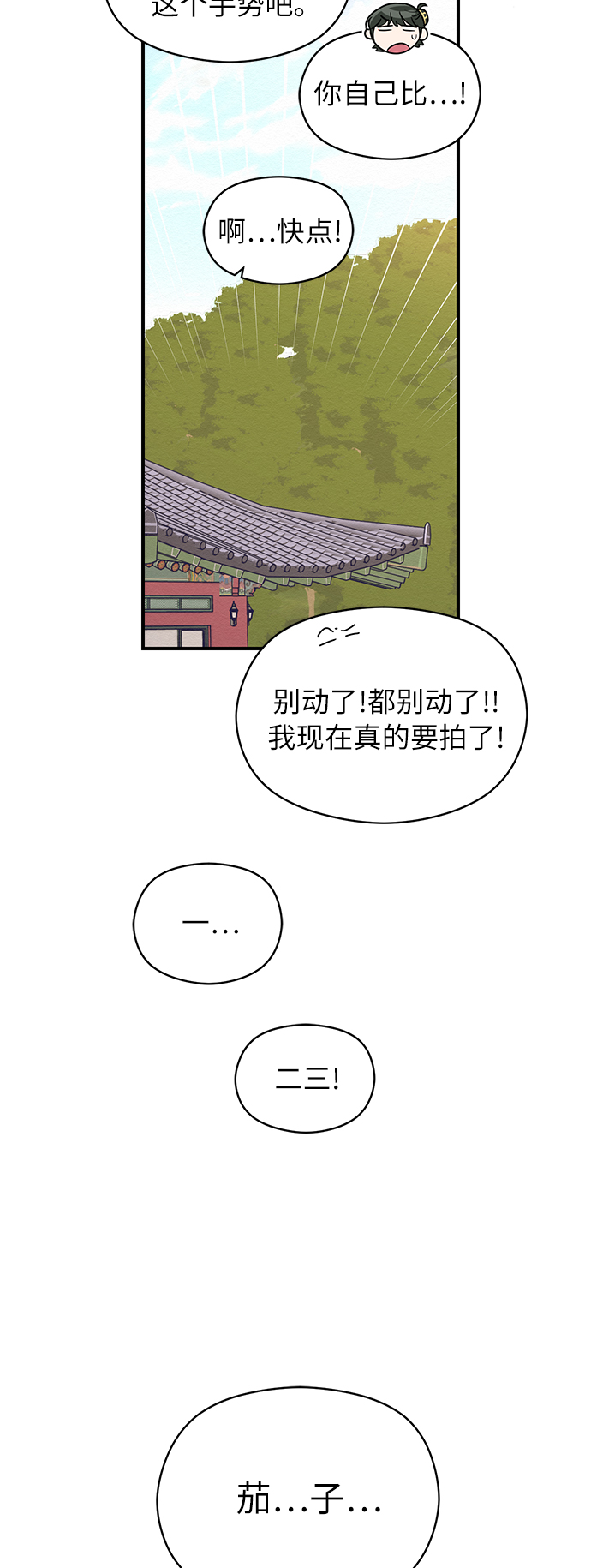 第28话42