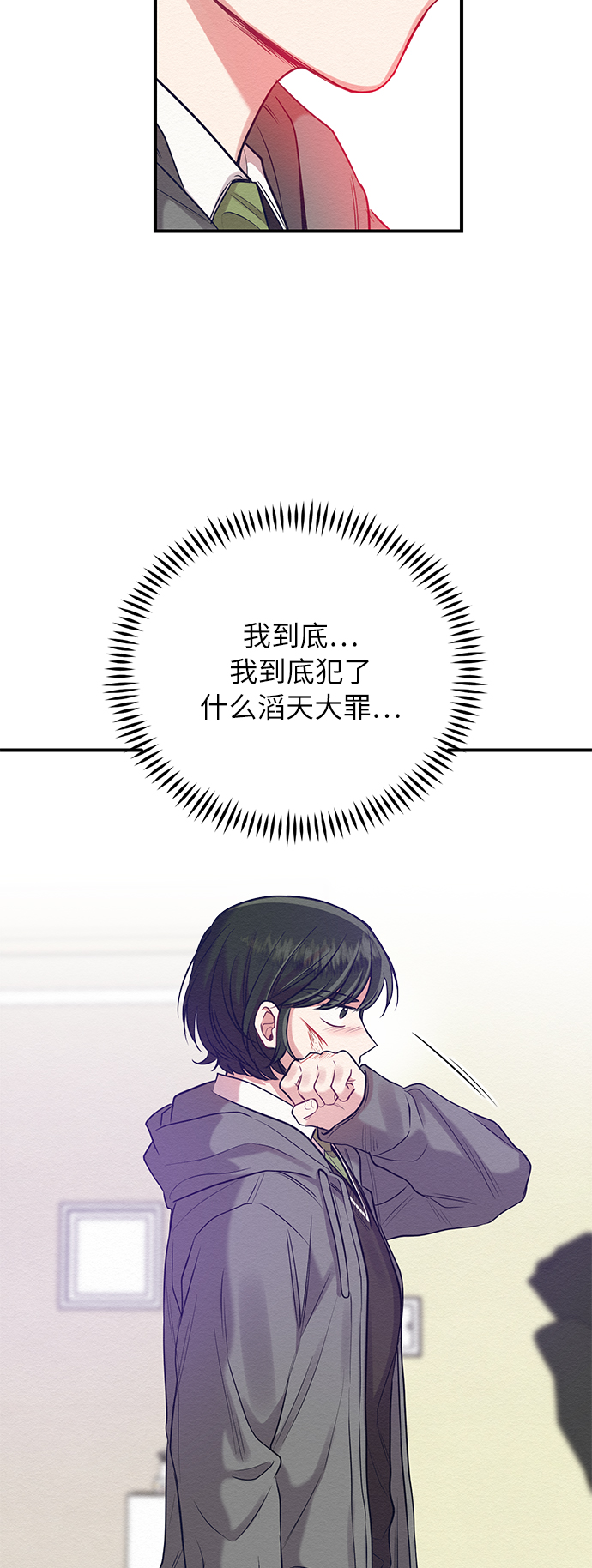 第14话62