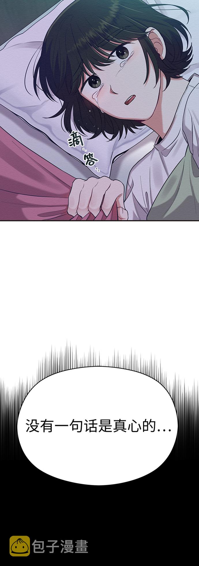 第34话2