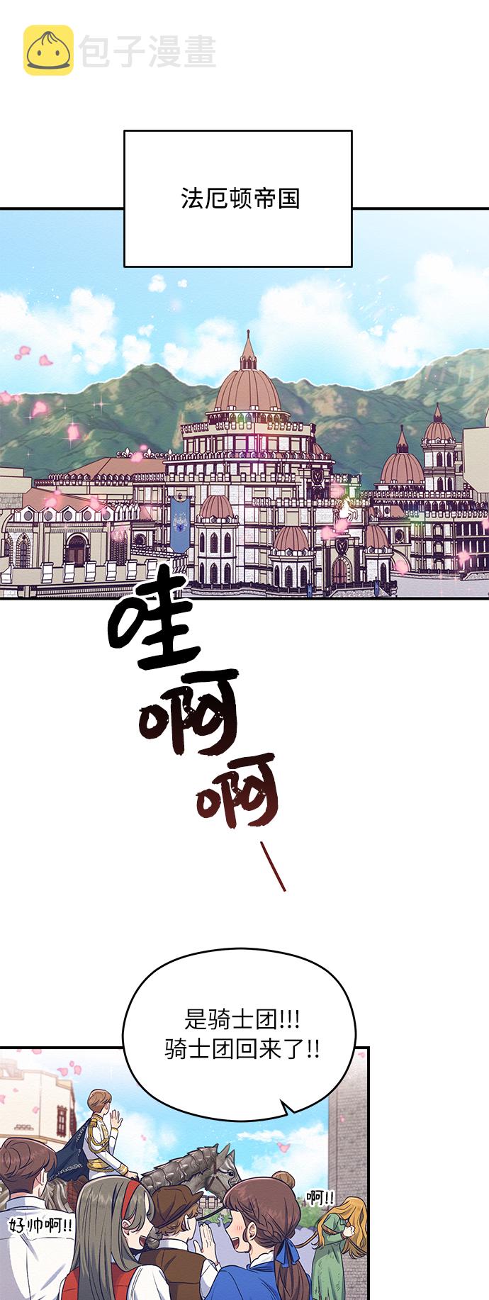 第1话6
