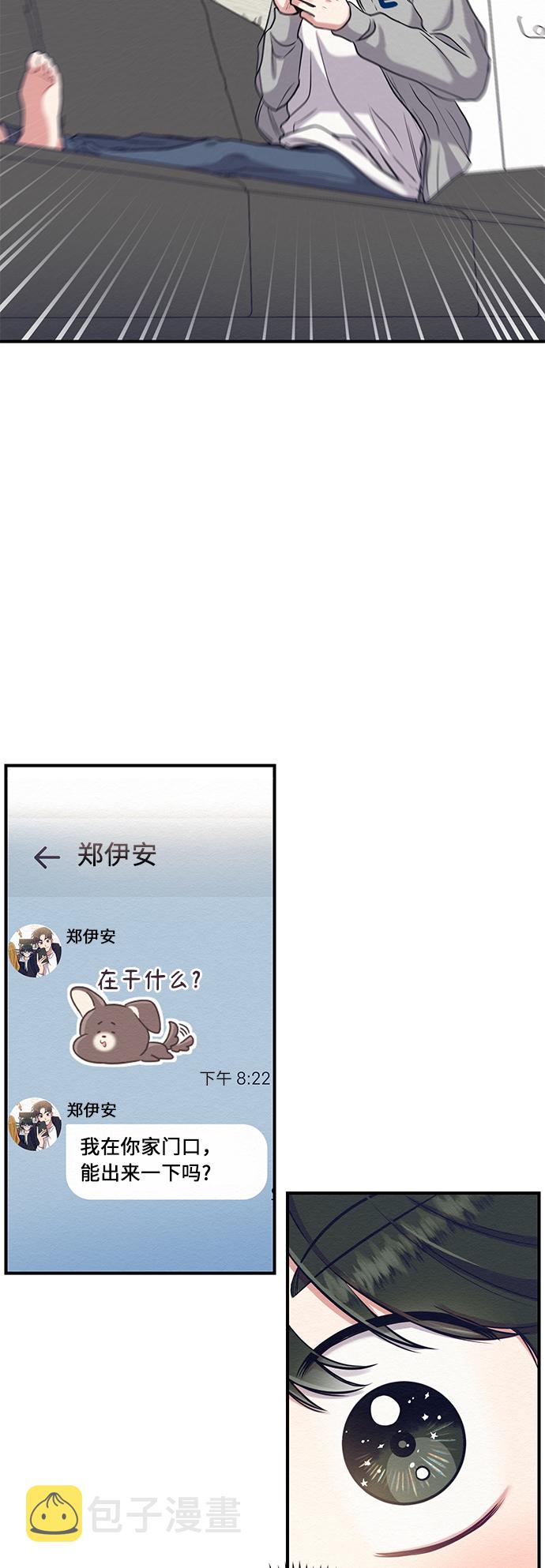 第6话1