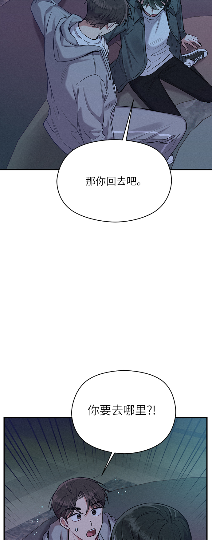 第26话18