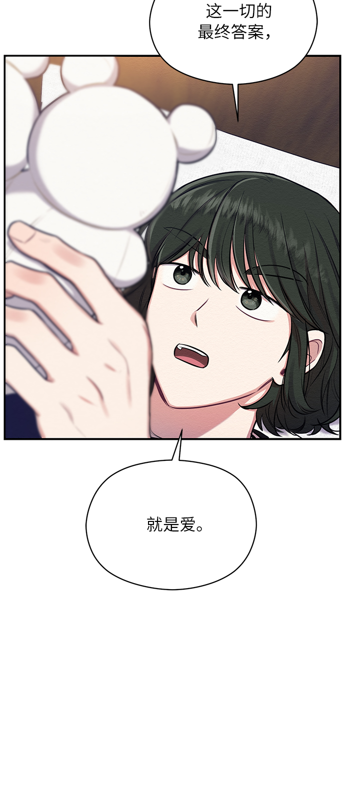 第6话45