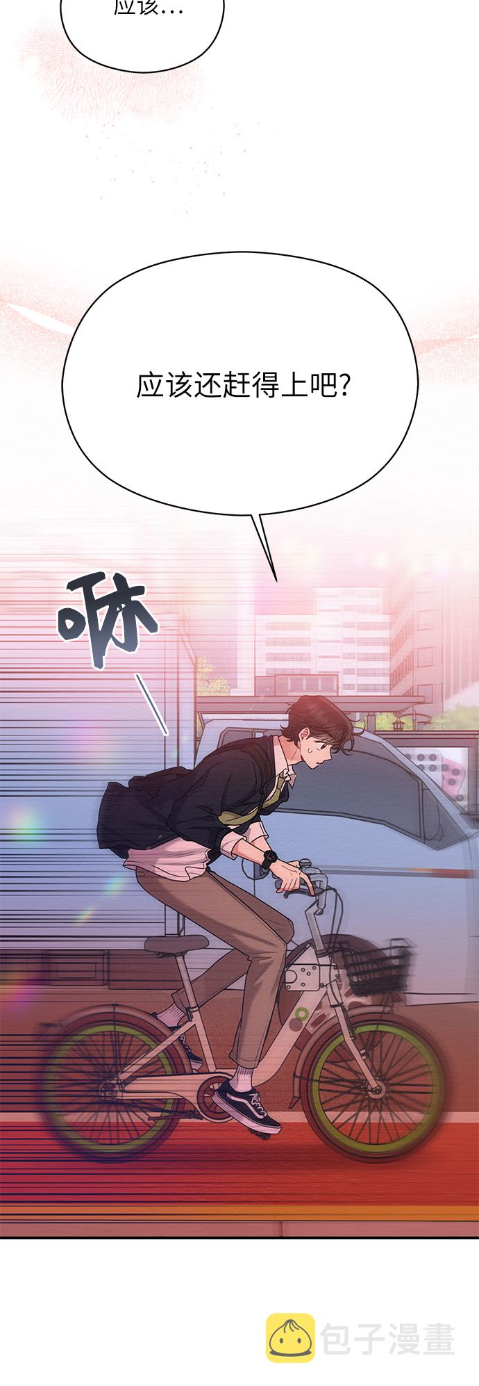 第43话10