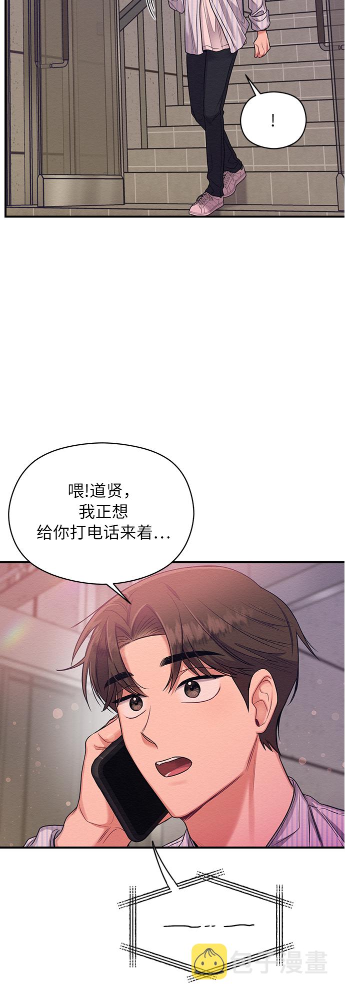 第9话10