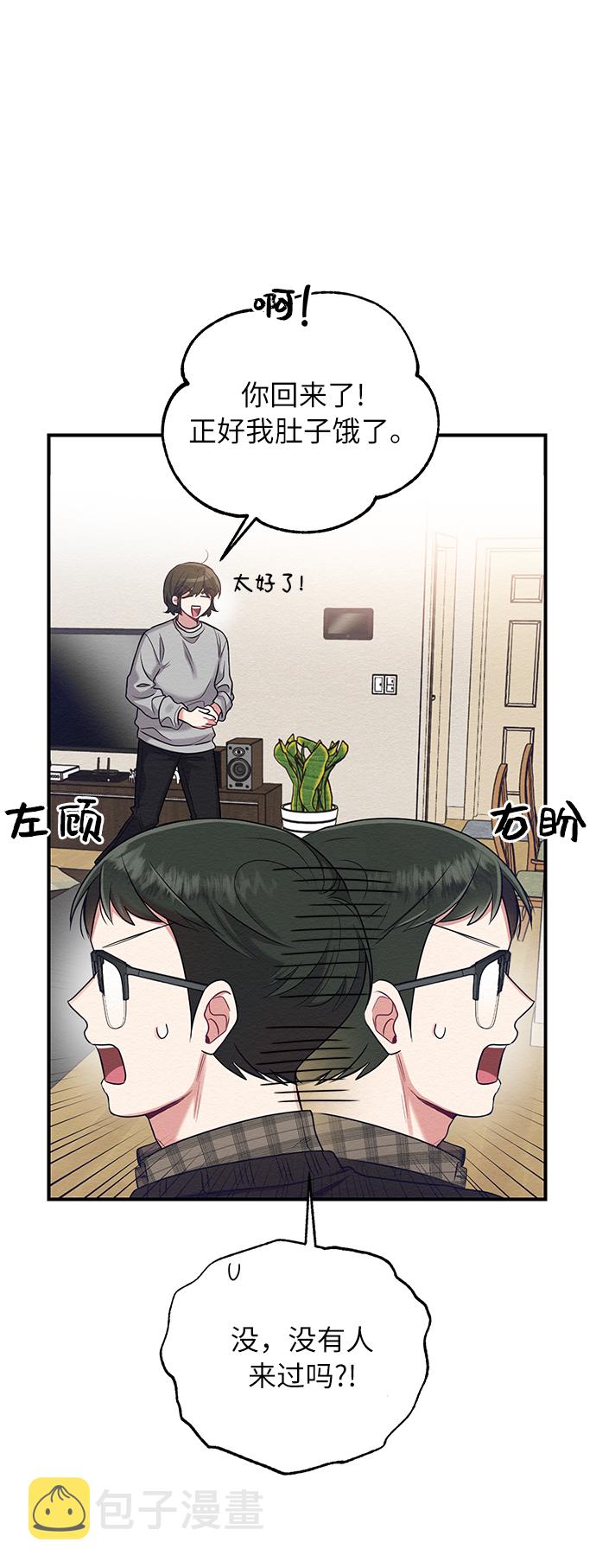 第9话28