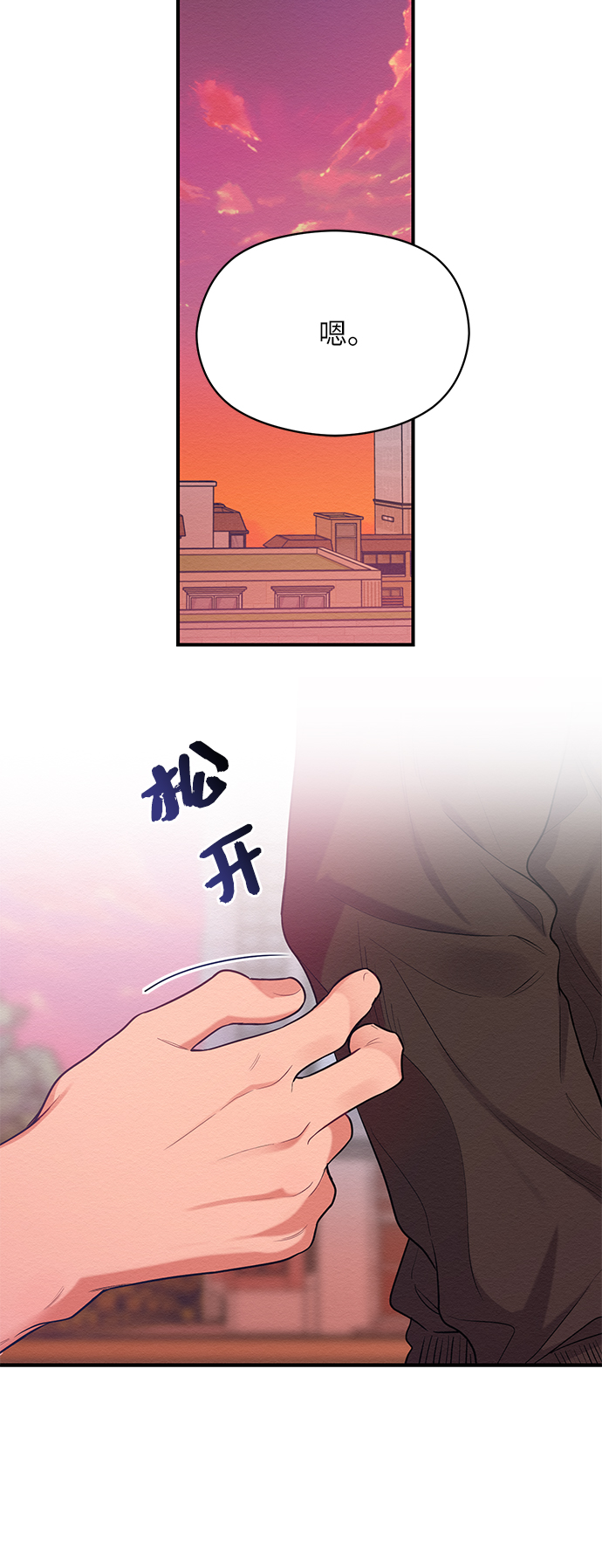 第40话41