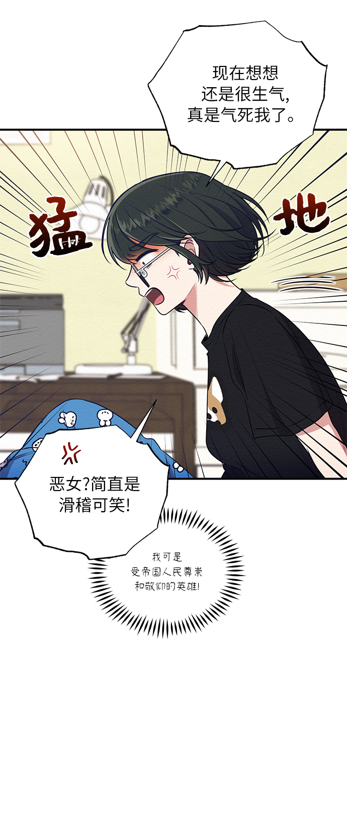 第2话14
