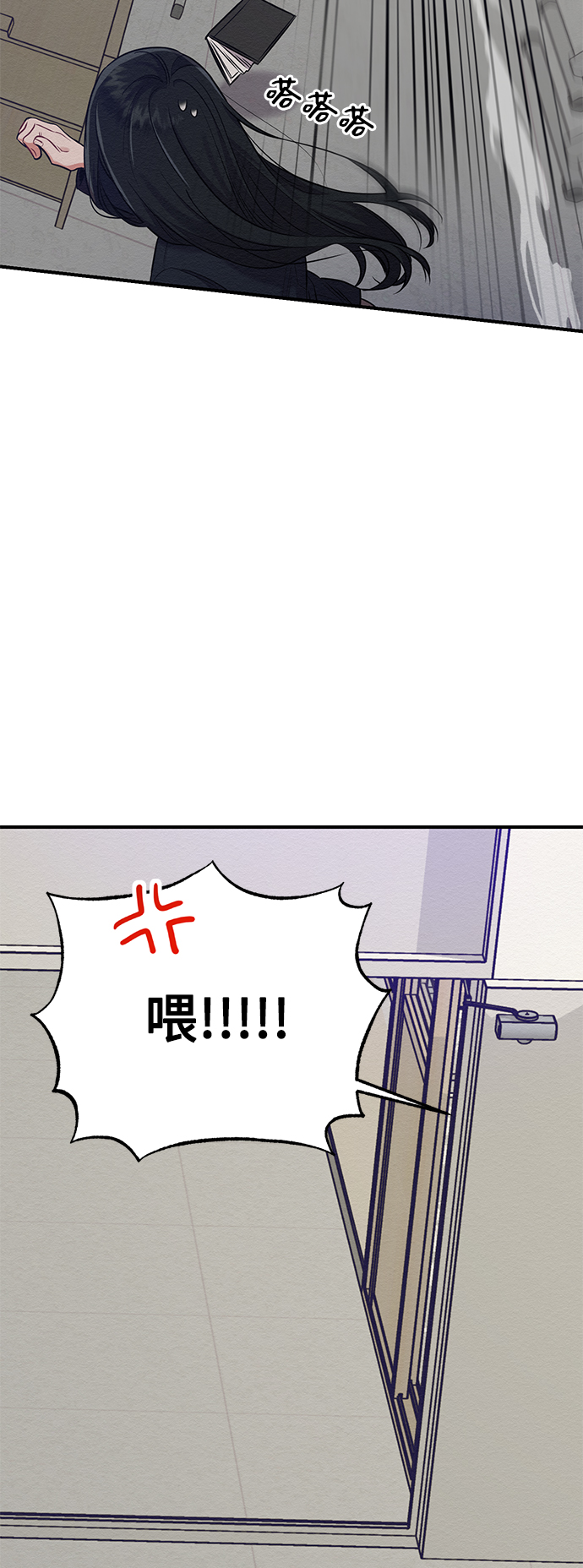 第11话17