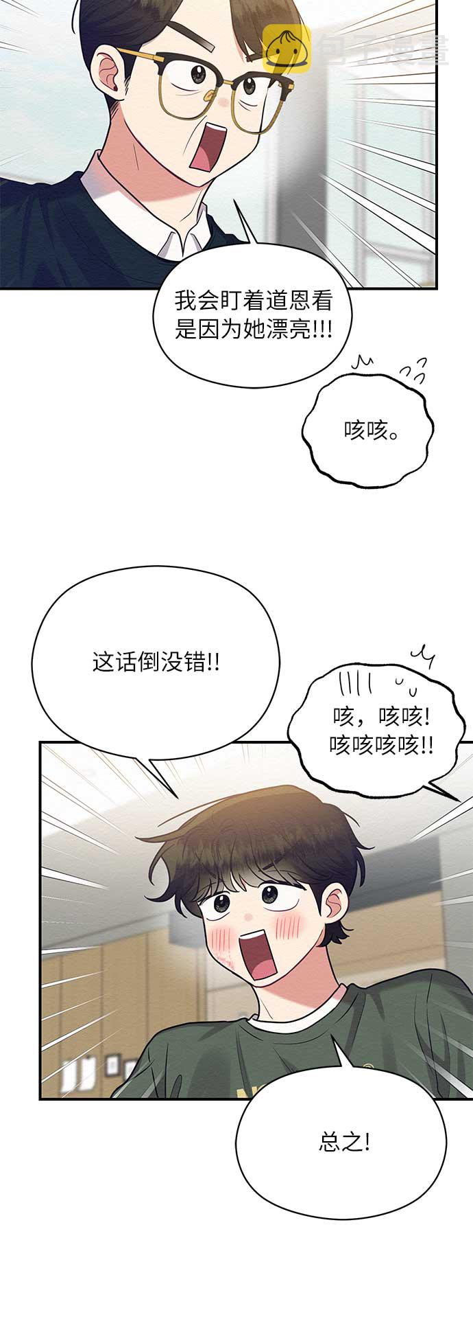 第46话17