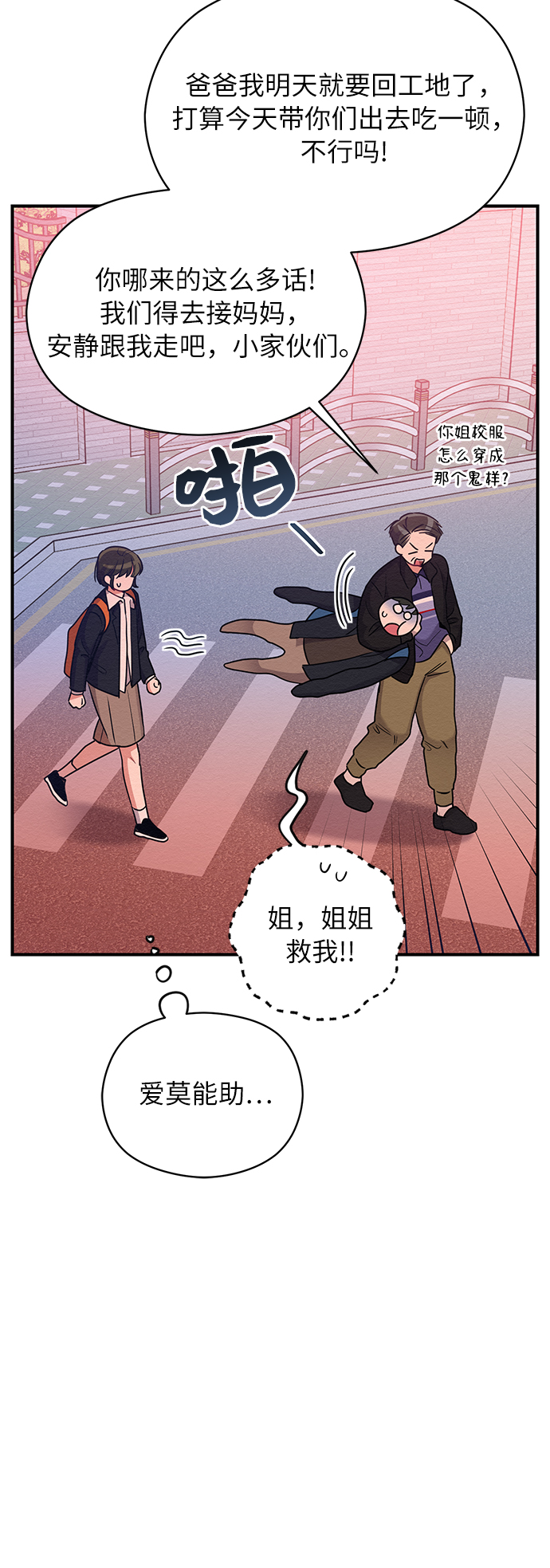 第32话50