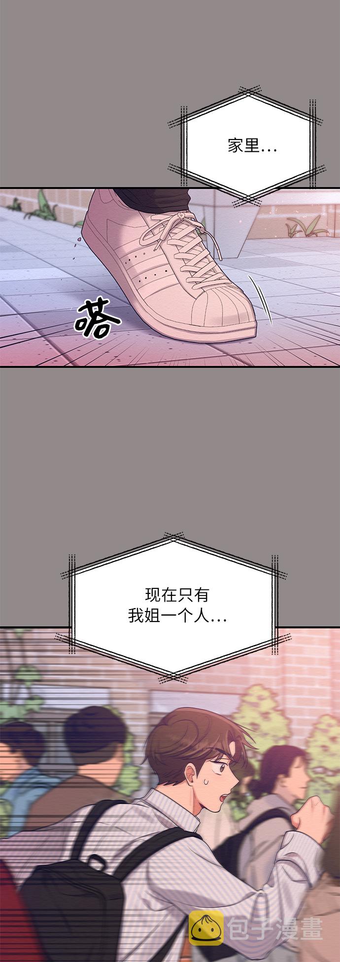 第10话10