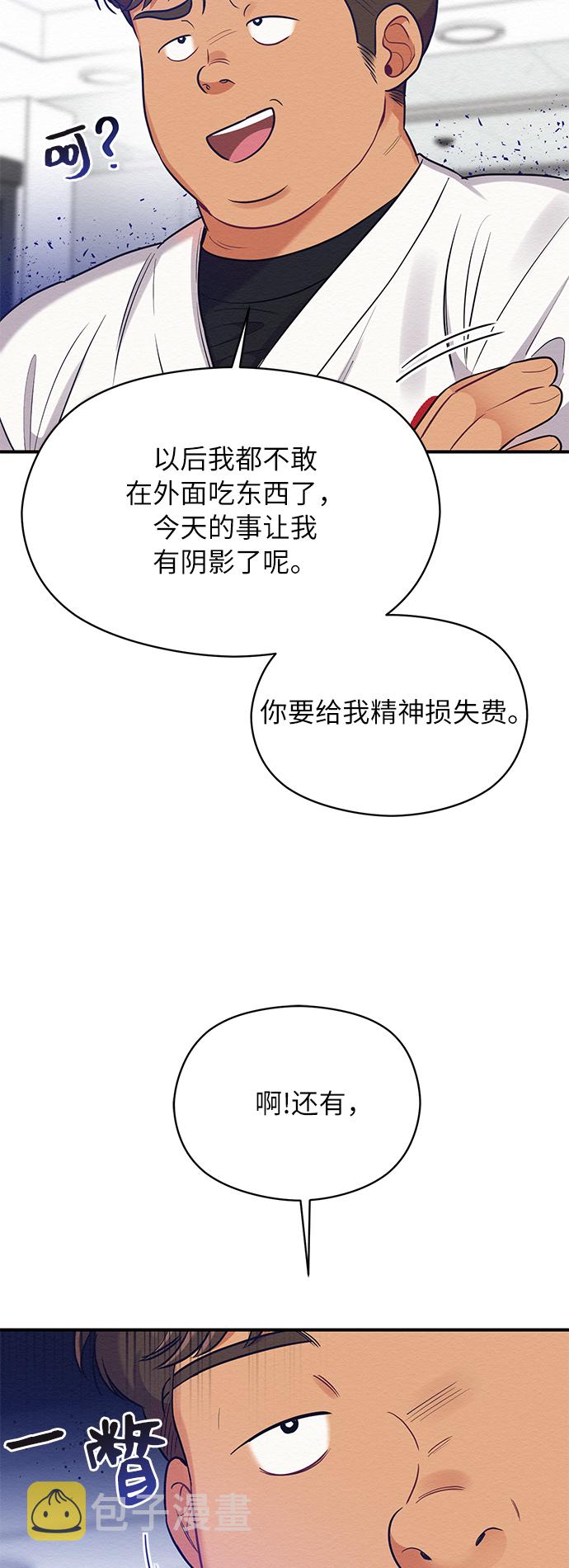 第31话21