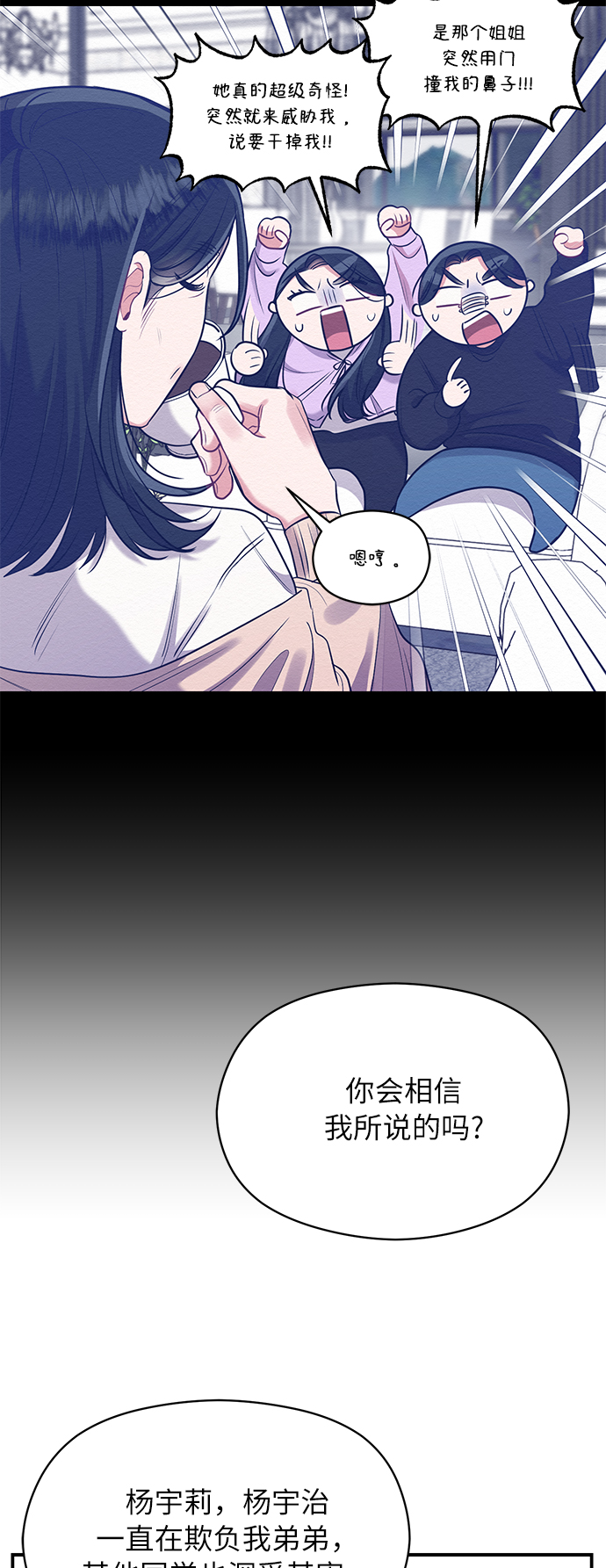 第13话13