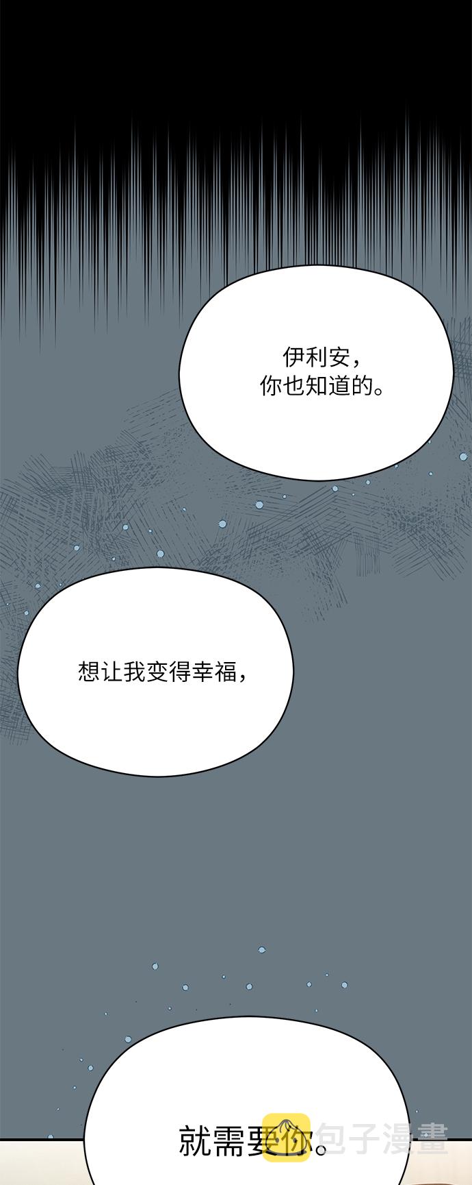 第24话9