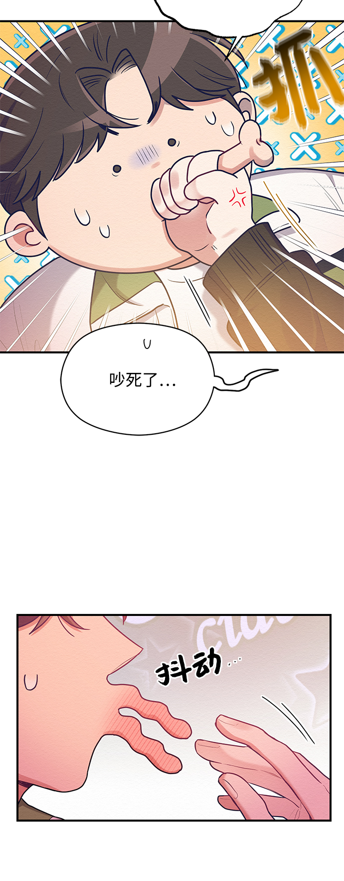 第38话52