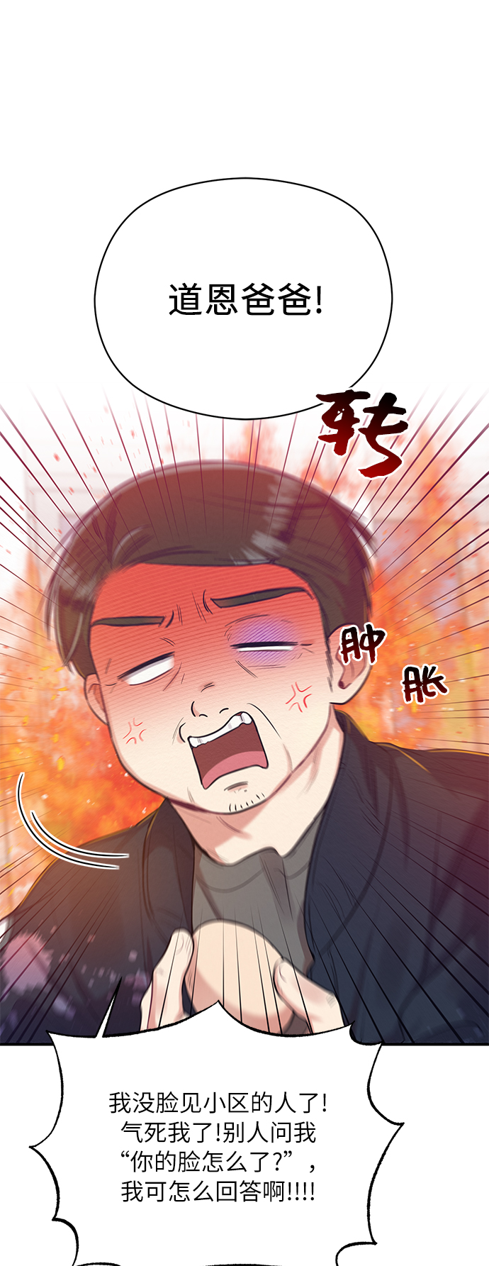 第22话13