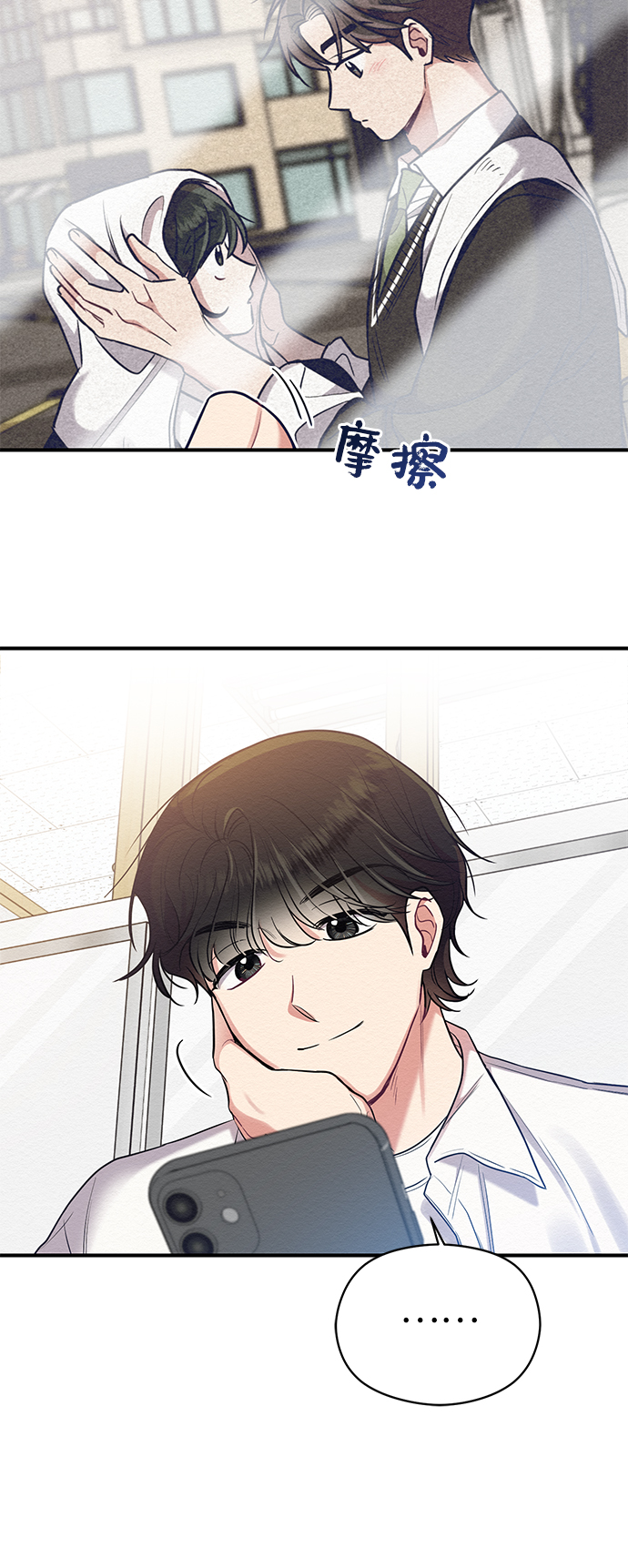 第24话61