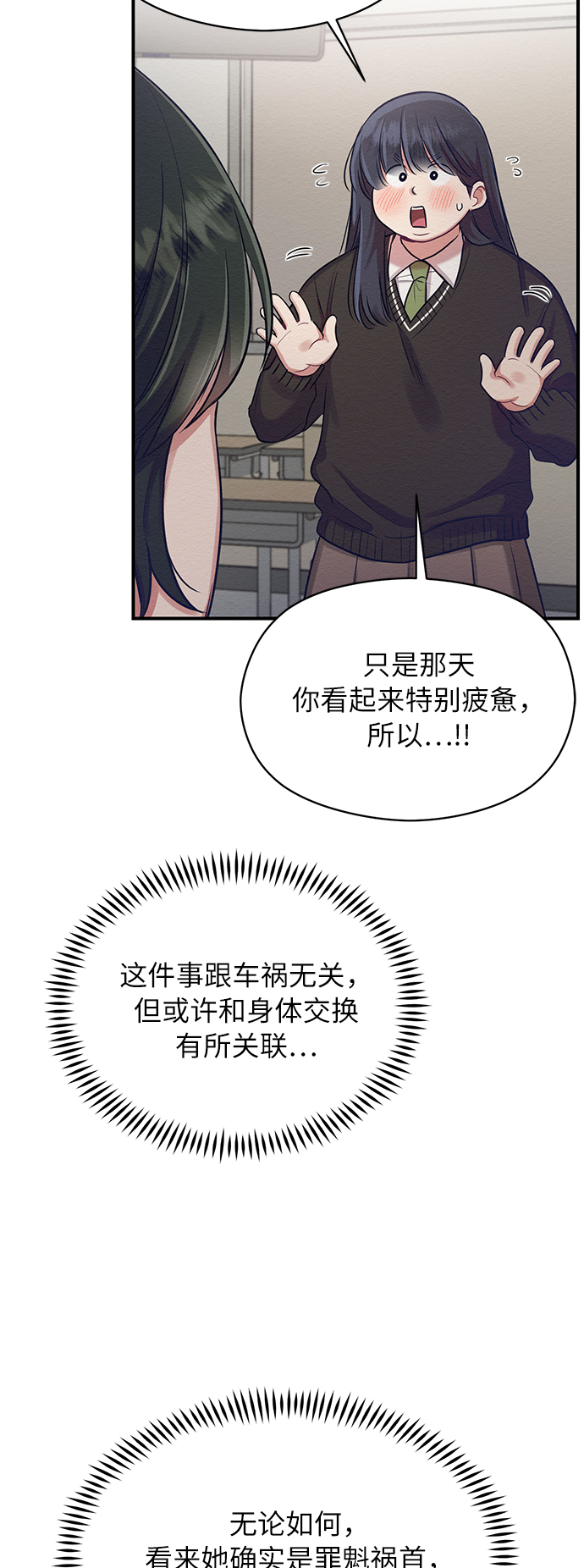 第11话33