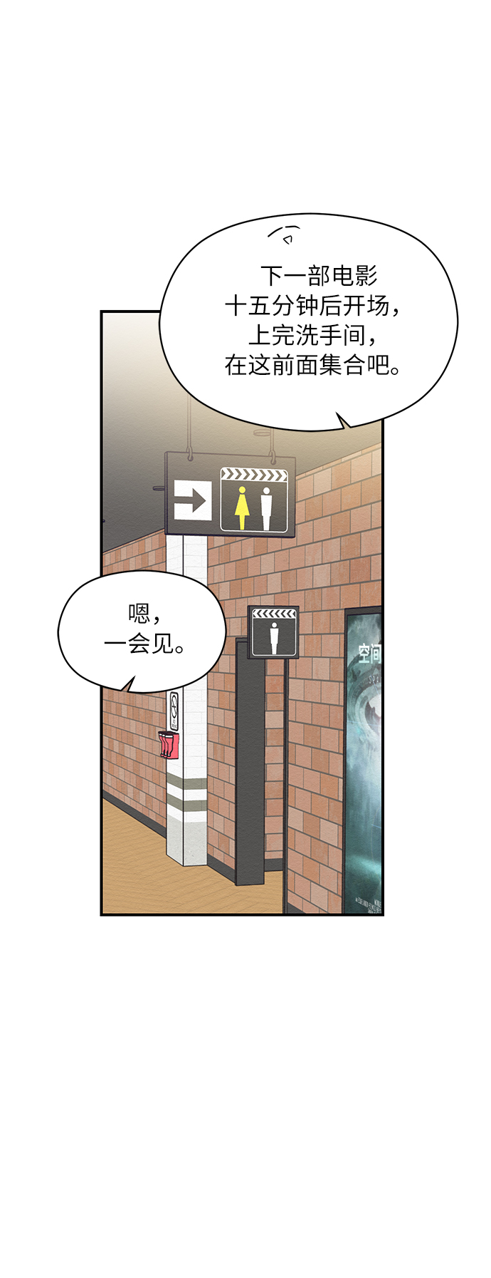 第17话53