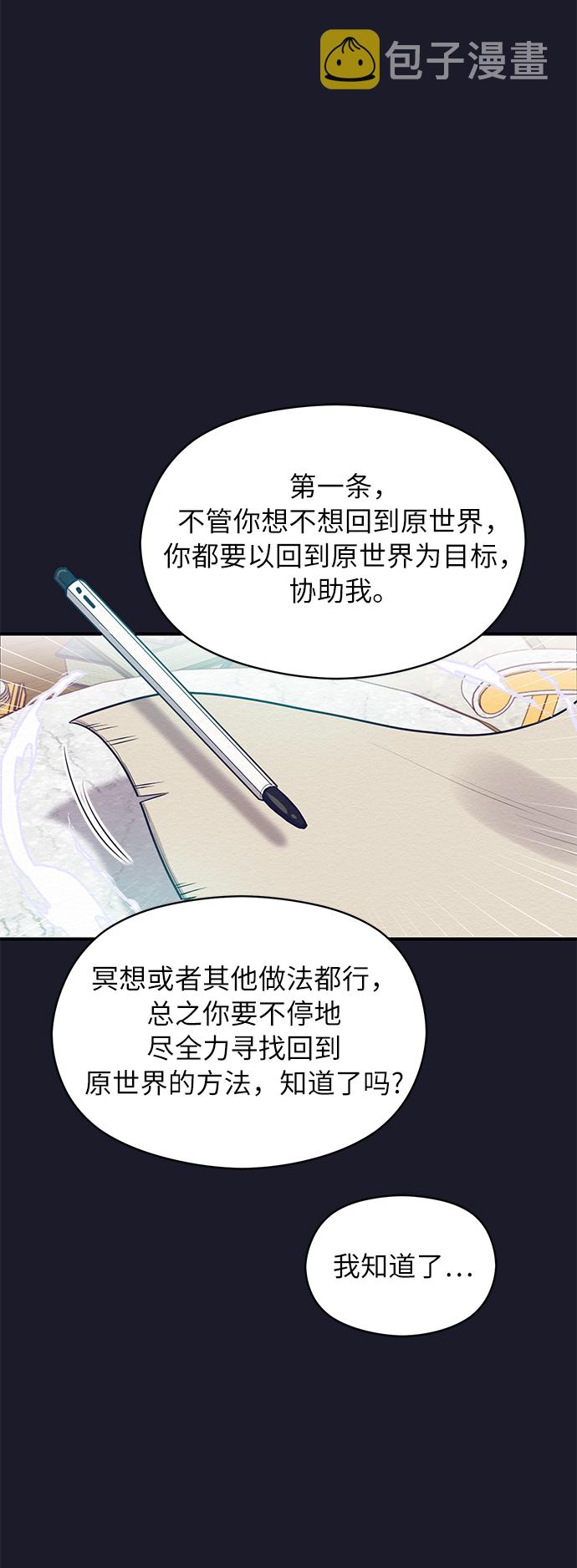 第19话29