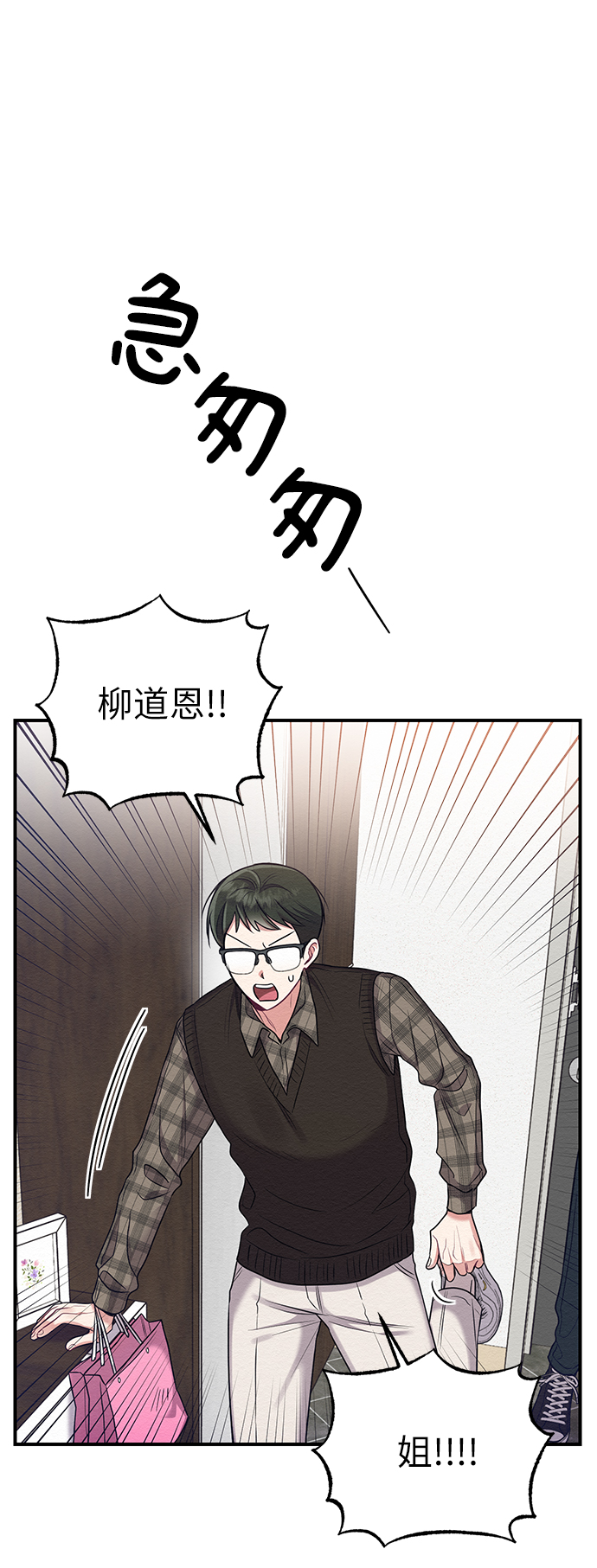 第9话27