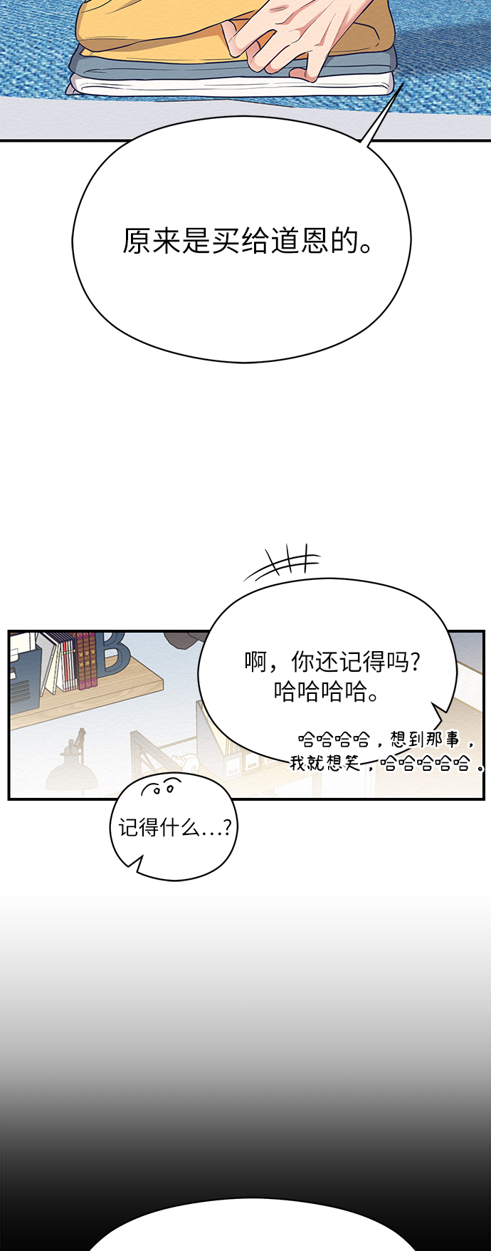 第32话5