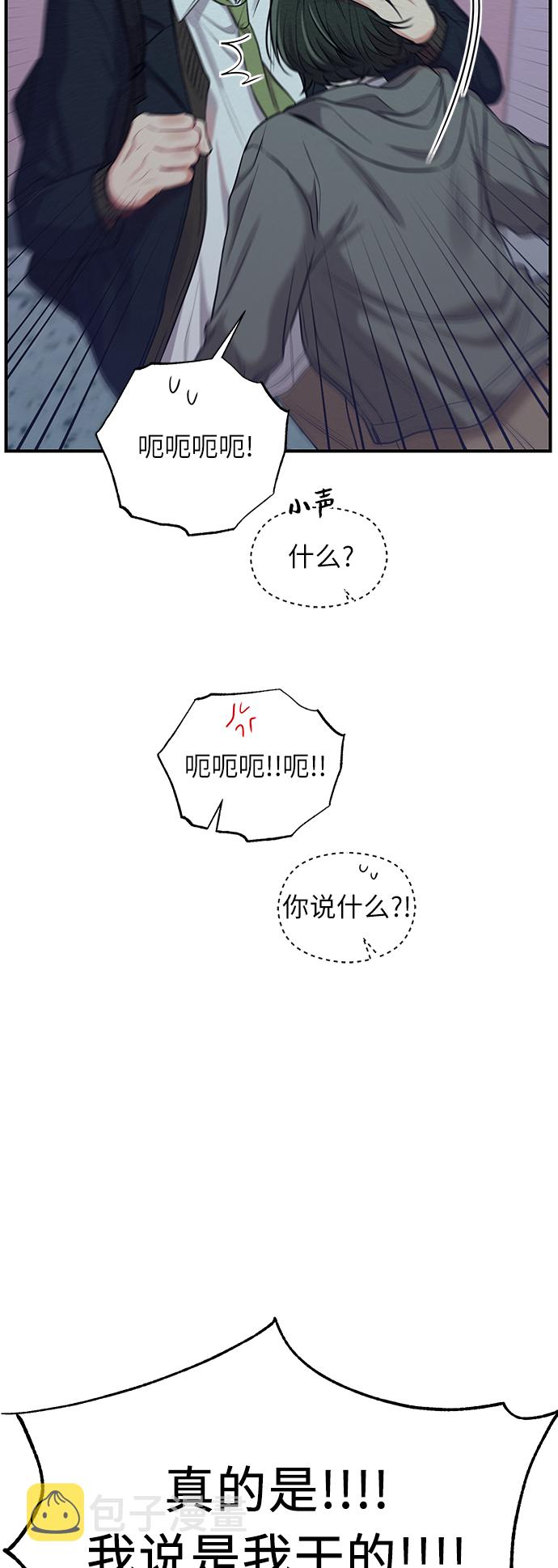第15话29